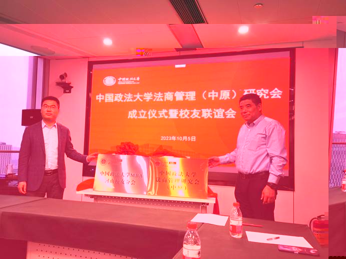 微信圖片_20231008161354