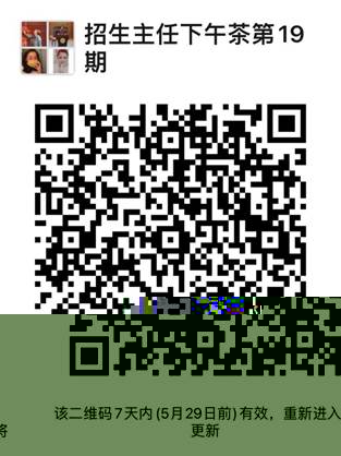 微信圖片_20220522191728