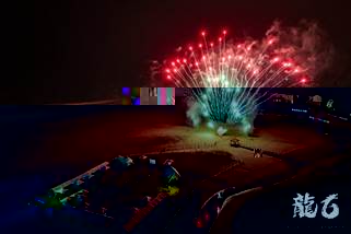 fire work