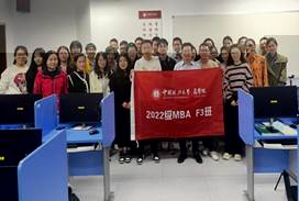 ../2022級班主任F3/MBA%20F3班級相冊20221012/MBA%20F3班級相冊/5361665480002_.pic_hd.jpg