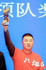 jiang 3