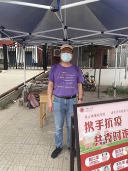 徐慶